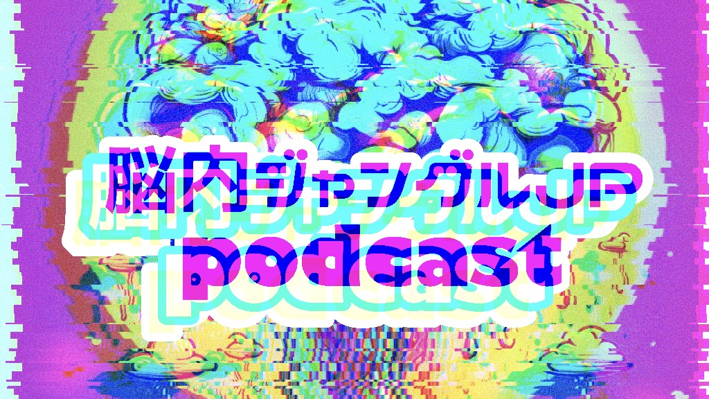PODCAST